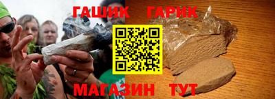 шишки Краснознаменск