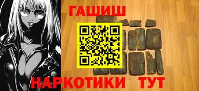 спиды Краснокаменск