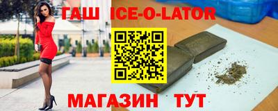 кристаллы Краснодар