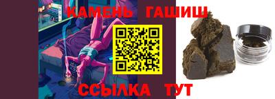 спиды Краснокаменск