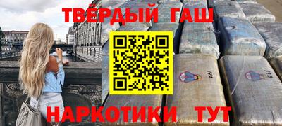 кристаллы Краснодар