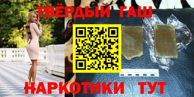 шишки Краснознаменск