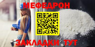 спиды Краснокаменск