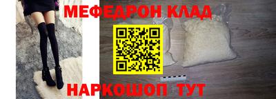 шишки Краснознаменск