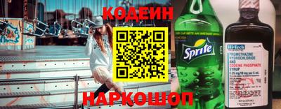 спиды Краснокаменск