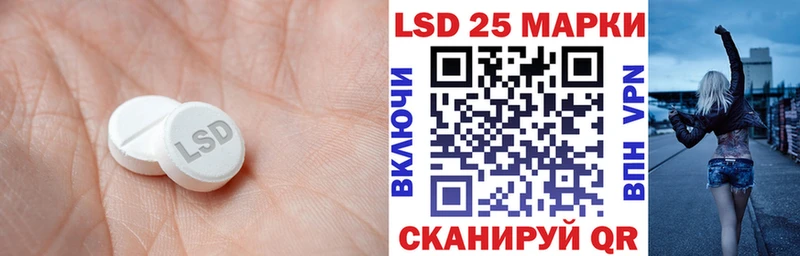 Лсд 25 экстази ecstasy  Лабинск 