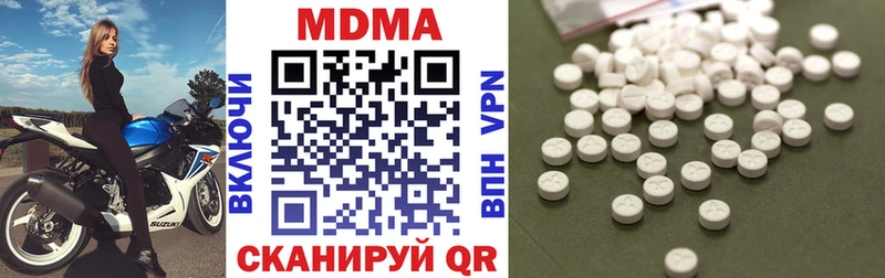 закладка  Лабинск  ОМГ ОМГ маркетплейс  MDMA Molly 