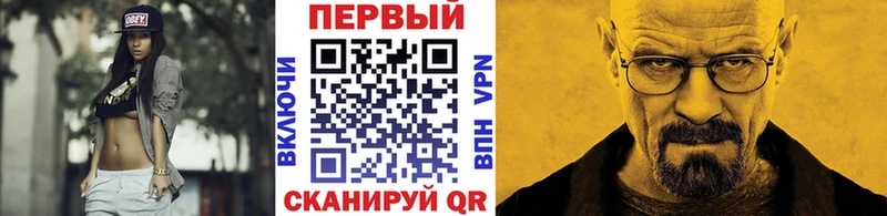 Первитин Декстрометамфетамин 99.9% Лабинск