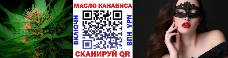 дарнет шоп  Лабинск  Дистиллят ТГК THC oil 