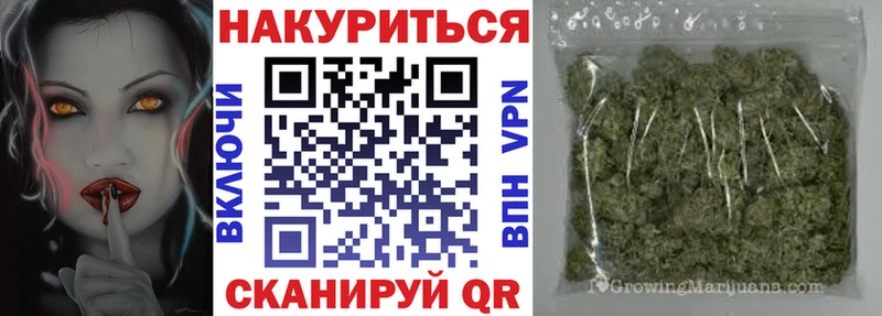 кракен сайт  Лабинск  Марихуана SATIVA & INDICA  наркота 